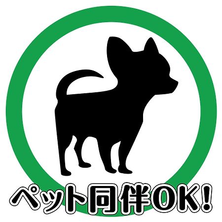 Tabist Hotel Iyashi No Sato Tsuchiura Bagian luar foto