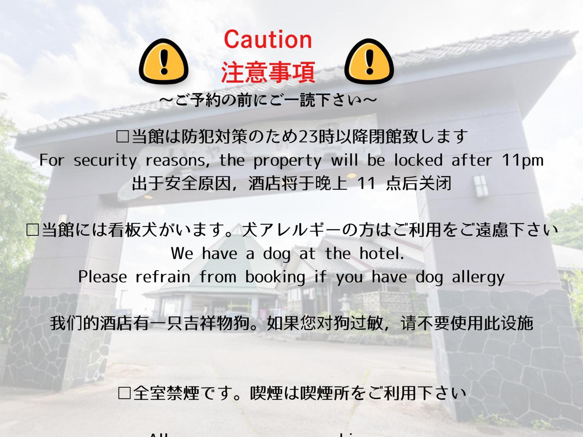 Tabist Hotel Iyashi No Sato Tsuchiura Bagian luar foto