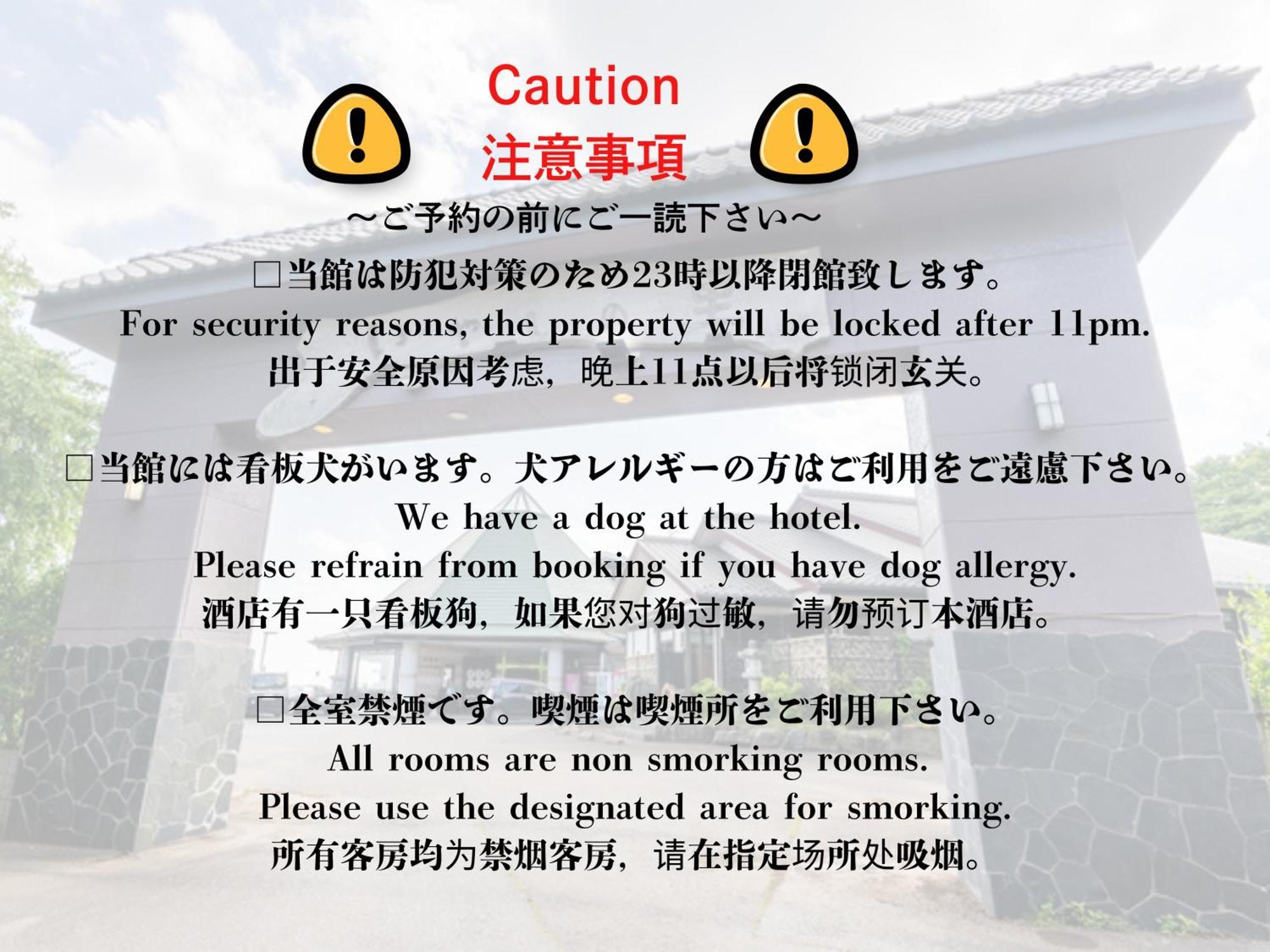 Tabist Hotel Iyashi No Sato Tsuchiura Bagian luar foto